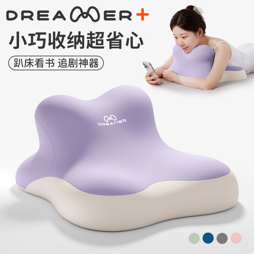 【知梦人多功能趴睡枕】玩手机用
