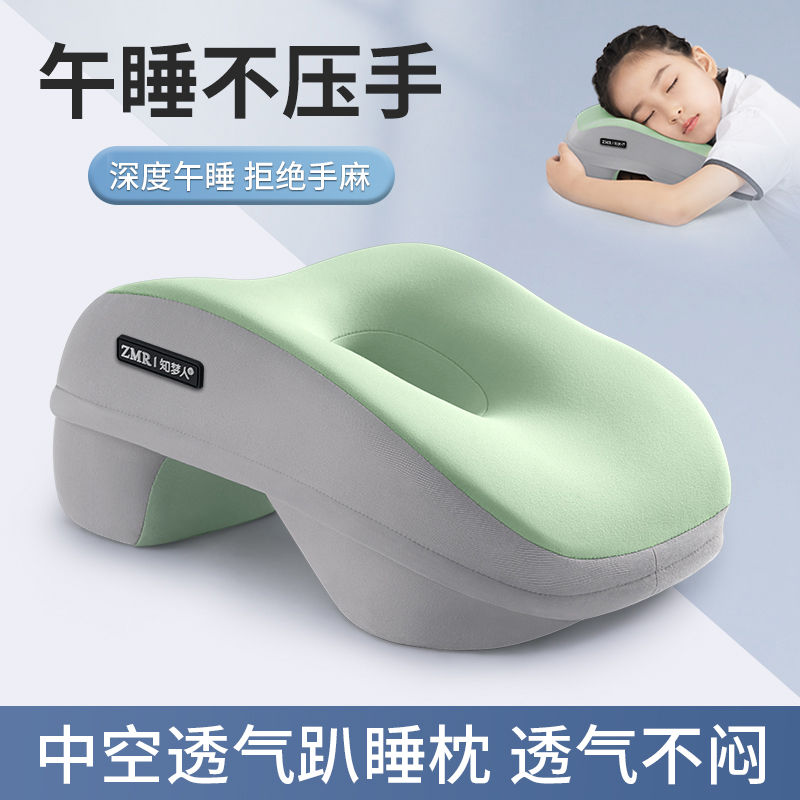 儿童午睡枕小学生女午休教室学校趴桌子专用趴睡神器抱枕头趴睡枕