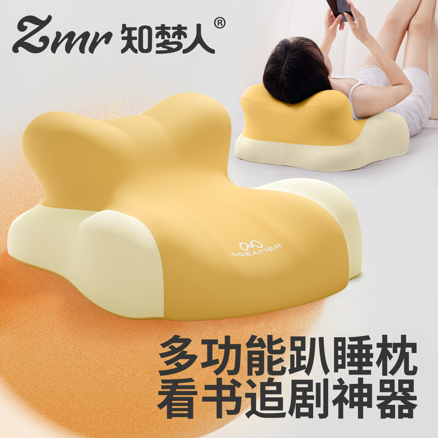 知梦人趴睡枕床上玩手机靠枕看书追剧多功能神器可拆洗床头背靠垫