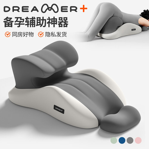 【知梦人房事枕】多功能床上专用