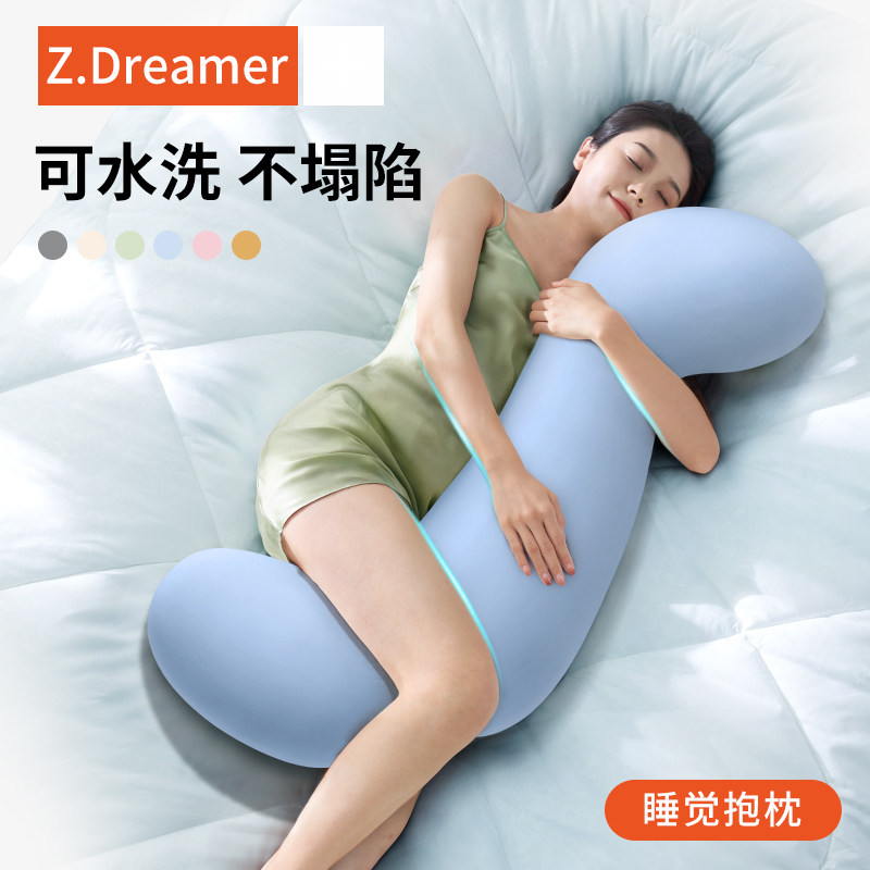 可爱长条枕抱枕女生睡觉专用床上夹腿侧睡枕头男生款靠枕床头靠垫,居家布艺,靠垫/抱枕,淘宝优惠券,粉丝福利购,淘宝优惠卷