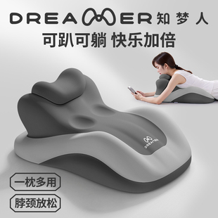 知梦人床上办公室睡觉记忆棉靠背枕趴着俯卧位枕躺睡枕玩手机神器