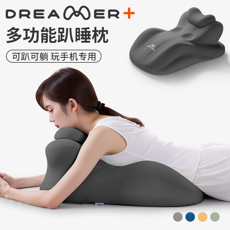 知梦人床头靠垫趴趴垫手机游戏追剧记忆棉看书玩手机床上趴睡枕头