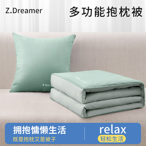 知梦人抱枕被吸湿透气全棉面料