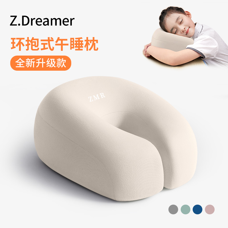 知梦人趴睡枕教室趴睡专用记忆棉