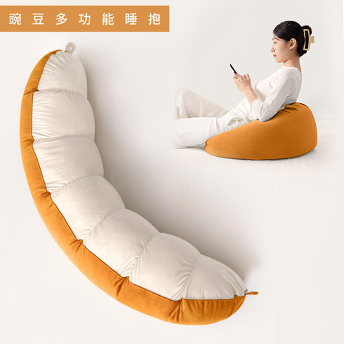 床上睡眠神器长条抱枕侧睡夹腿用