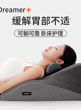 知梦人躺睡枕卧室缓解胃食管反流