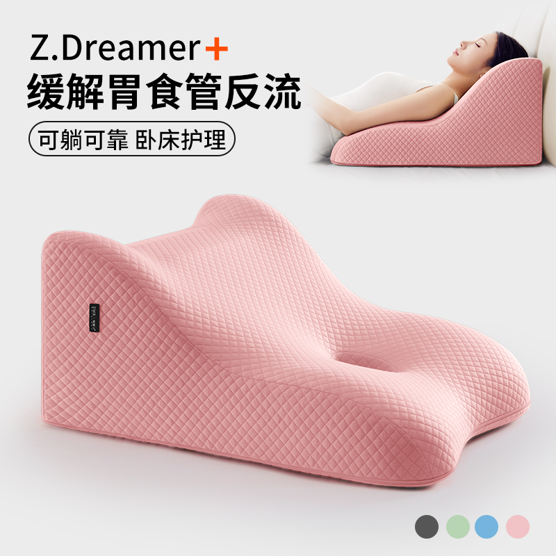 【知梦人防反流躺睡】斜坡抬高垫