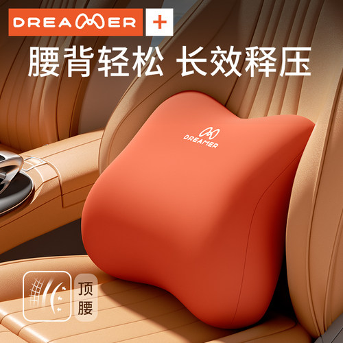 知梦人汽车护腰靠垫司机久坐座椅腰托驾驶开车护腰神器车载靠腰垫