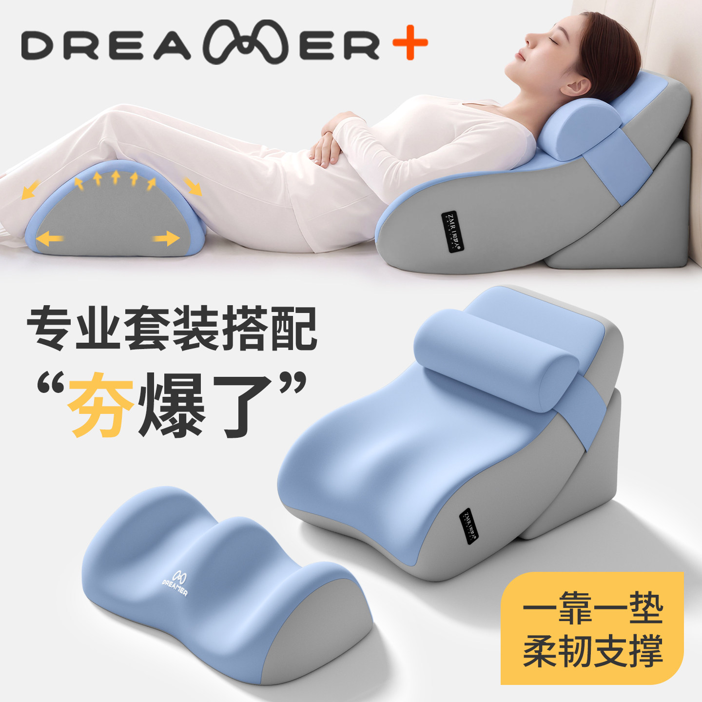 知梦人护颈椎助睡眠枕头床头靠背枕防反流斜躺靠垫床上靠枕垫腿枕