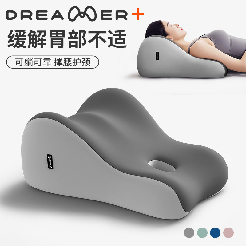 知梦人防反流靠背垫斜坡枕老人术后护理靠枕孕妇半躺床垫床上躺枕,居家布艺,床头靠垫,淘宝优惠券,粉丝福利购,淘宝优惠卷
