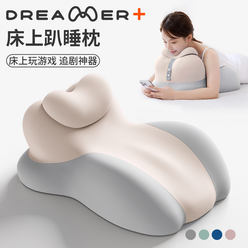 【知梦人】体枕夜猫枕床头靠垫