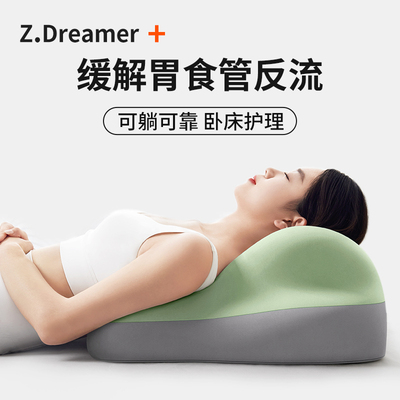 知梦人躺睡护理体位枕多功能枕垫