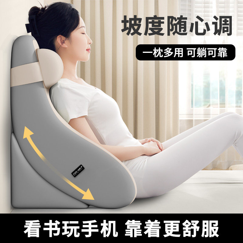 知梦人床头靠垫护腰沙发女生床靠背垫靠枕半躺神器床上玩手机抱枕,居家布艺,床头靠垫,淘宝优惠券,粉丝福利购,淘宝优惠卷