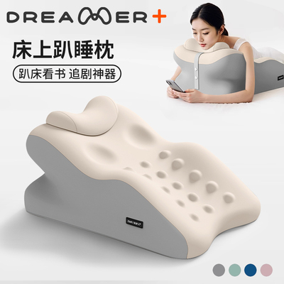 【知梦人护颈枕】多功能护腰趴枕