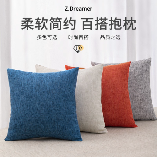 四季麻靠枕办公椅子沙发抱枕