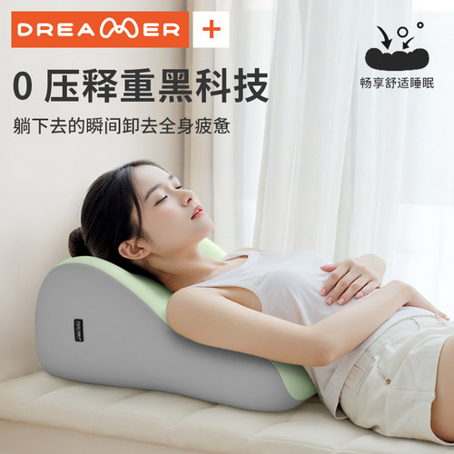 知梦人胃食管防反流斜坡垫床头靠枕反胃酸床上枕头三角枕半躺靠枕