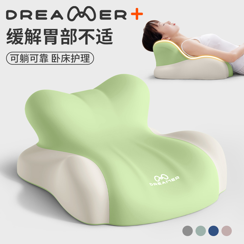 【知梦人】防反流斜坡垫卧床神器