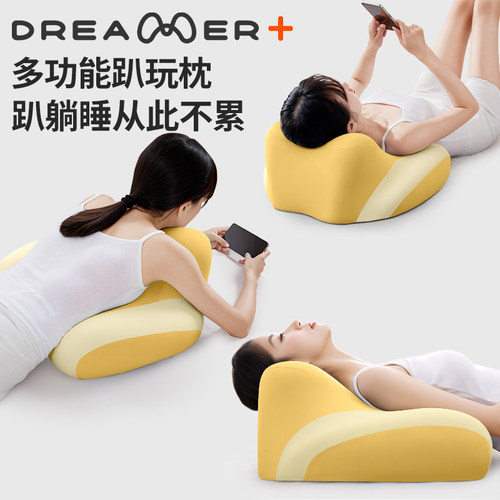 【知梦人床上趴睡神器】俯卧位枕