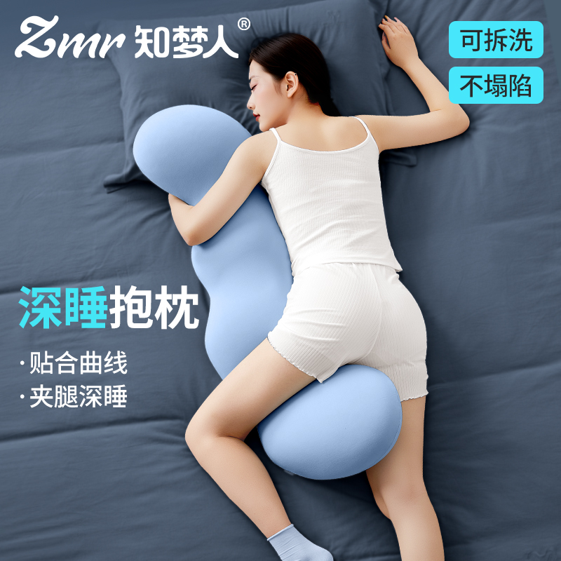 【知梦人】床上长条睡觉孕妇夹腿