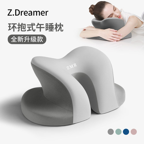 知梦人午睡枕趴睡枕午休神器