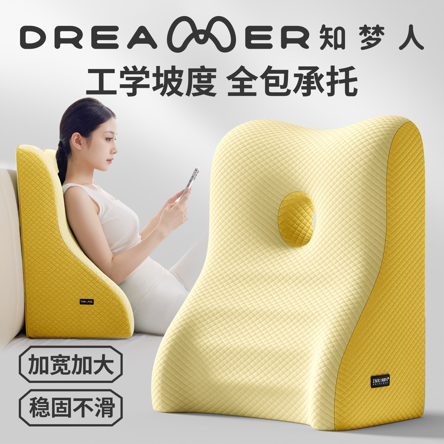 知梦人床头靠枕床上靠背玩手机看书护腰护颈半躺神器宿舍沙发腰靠