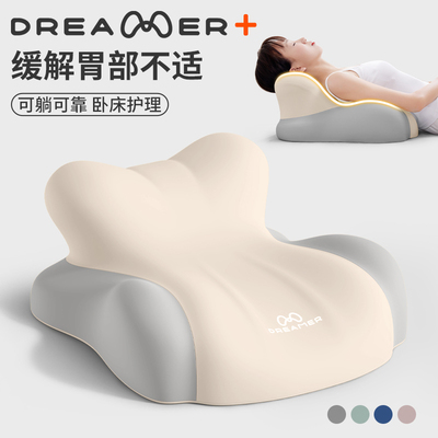 【知梦人】防反流斜坡垫卧床神器