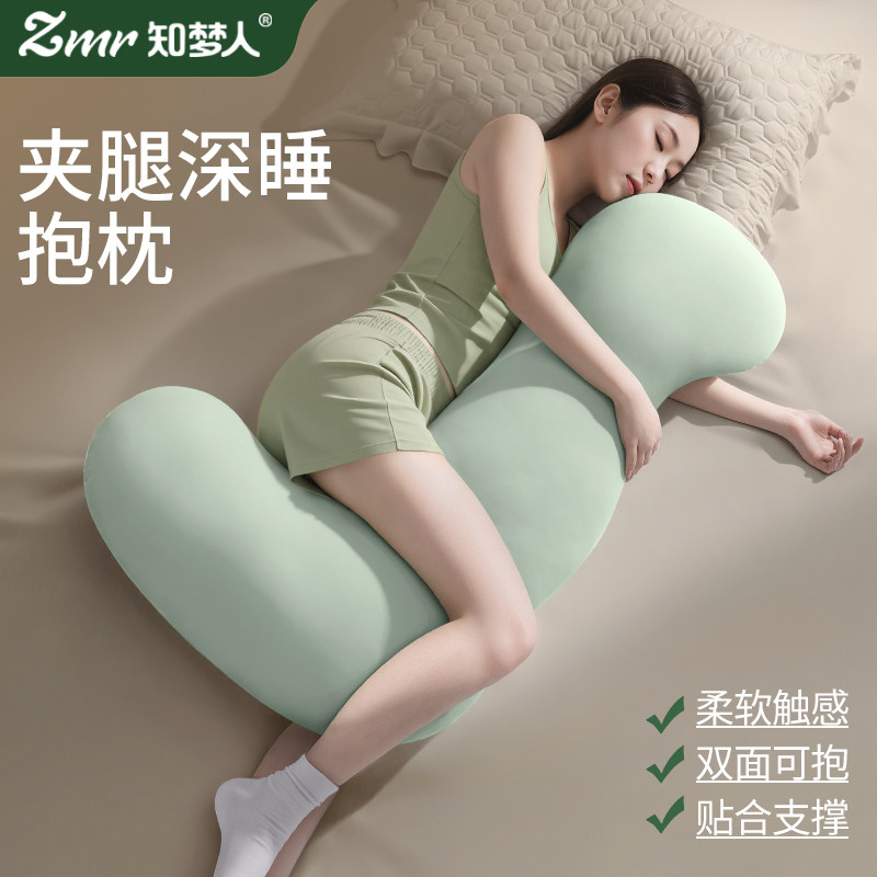 【知梦人】床上睡觉长条夹腿抱枕