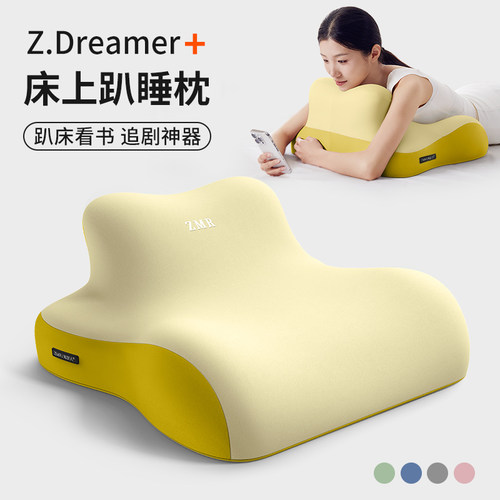 知梦人趴睡枕床上专用多功能神器