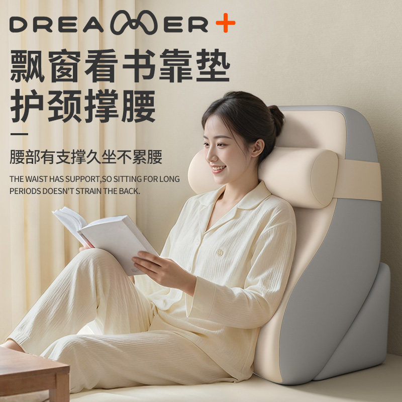 知梦人床头靠背垫护颈护腰靠垫老人孕妇专用半躺神器沙发床上靠枕,居家布艺,床头靠垫,淘宝优惠券,粉丝福利购,淘宝优惠卷