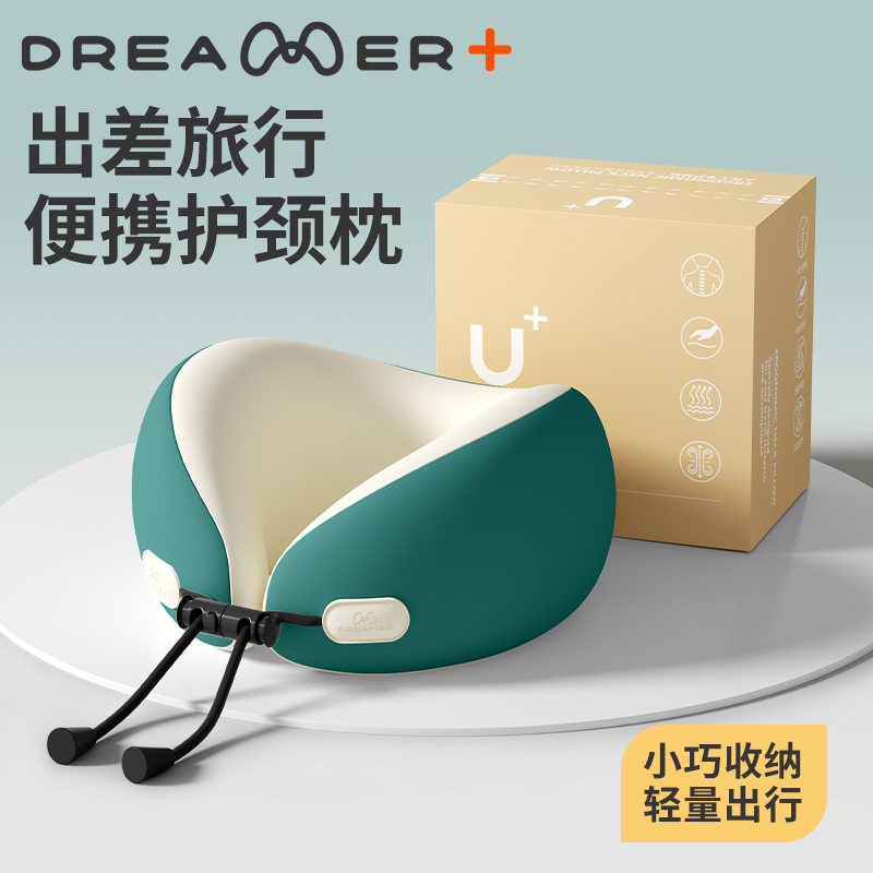 【知梦人】U型护颈椎枕头靠枕