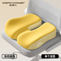 The Zhimengren coccyx cushion is a special tool for decompression of the coccyx and sacrum, and a protective device for postoperative tail bone pain and fractures thumbnail 5