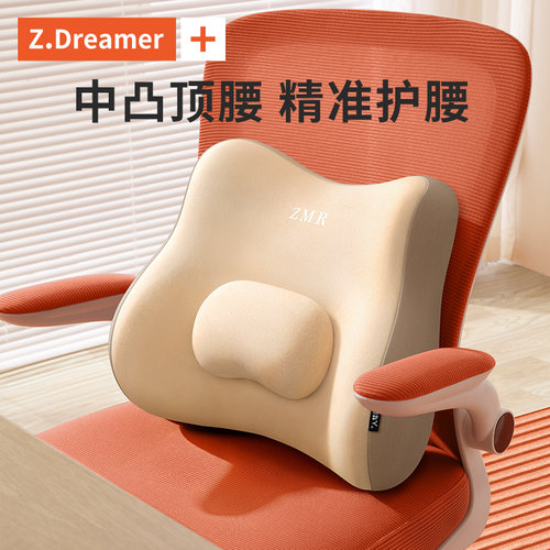 靠背腰靠工位久坐神器腰枕腰靠垫