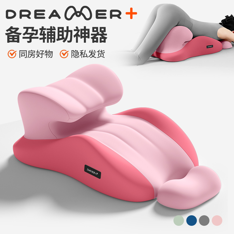 【知梦人】多功能房事辅助床枕垫