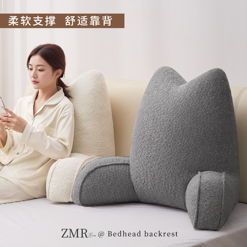 知梦人靠枕床头大靠背软包沙发飘窗床上靠枕孕妇喂奶护颈护腰靠垫,居家布艺,床头靠垫,淘宝优惠券,粉丝福利购,淘宝优惠卷
