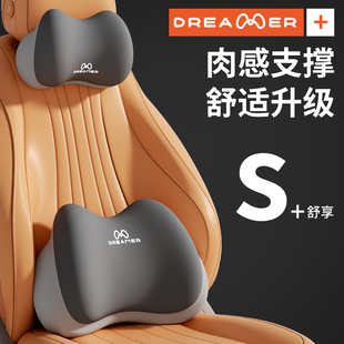 知梦人汽车开车腰靠垫司机久坐护腰神器主驾驶座椅支撑靠背垫腰托