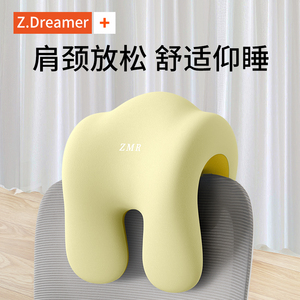 办公室椅子头枕靠枕午睡枕工位多功能趴睡枕午休神器护颈仰睡枕头