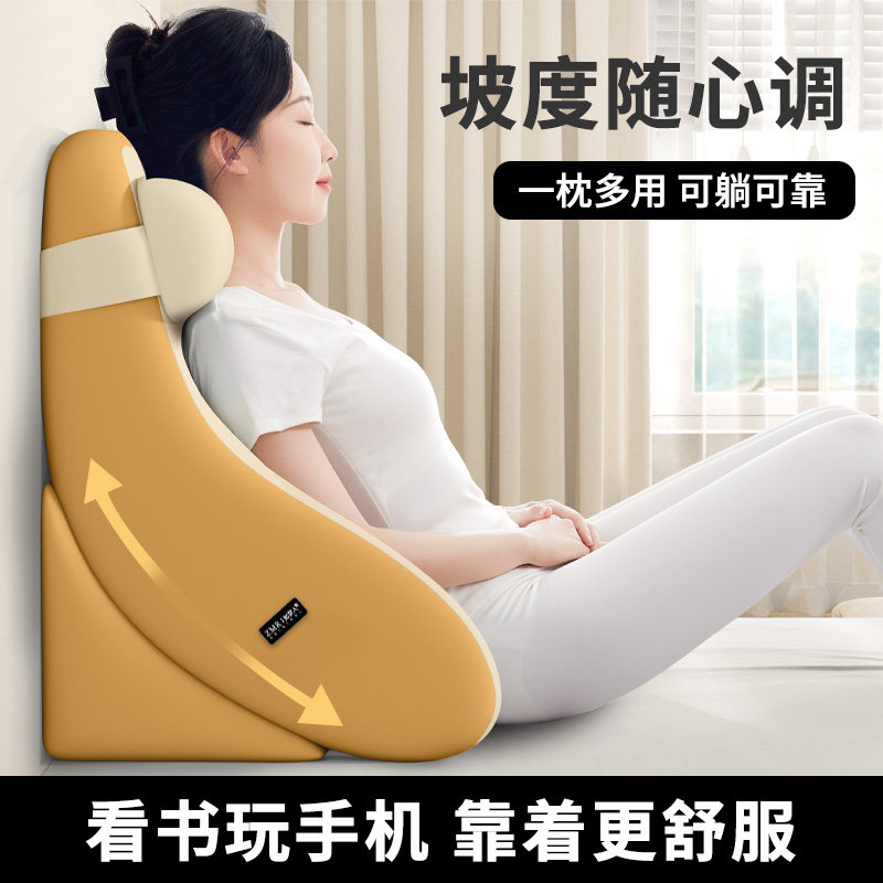 知梦人床头靠垫靠背枕护腰大靠背靠垫床上玩手机半躺神器护颈靠背,居家布艺,床头靠垫,淘宝优惠券,粉丝福利购,淘宝优惠卷