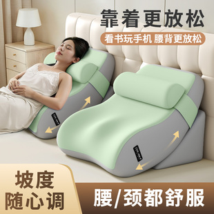 知梦人床头靠垫护颈护腰大靠背多功能床上玩手机看书专用神器靠枕