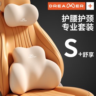 知梦人汽车腰靠车载靠垫头枕颈枕车用腰垫腰托开车腰部支撑护腰靠