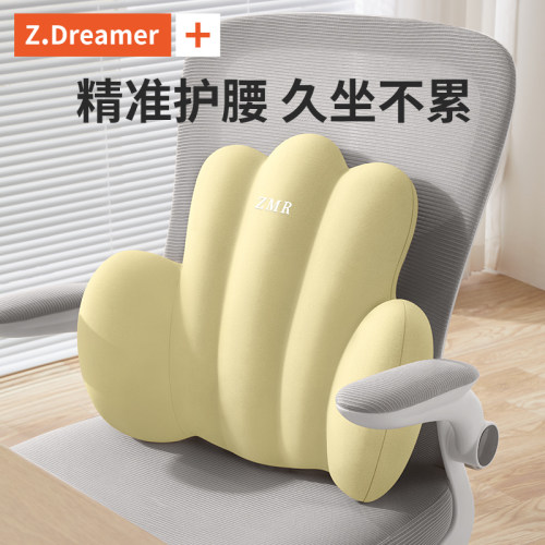 知梦人工位久坐神器护腰专用腰靠