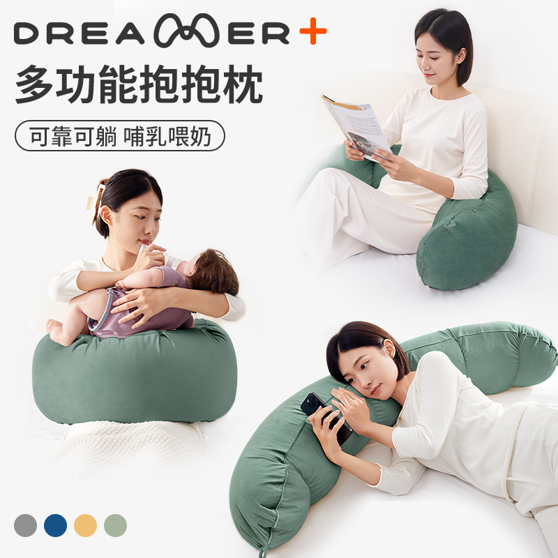 【知梦人】床上侧睡夹腿枕头孕妇