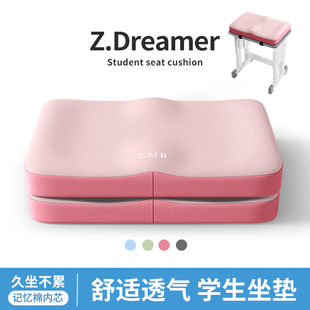 加厚屁垫座垫教室专用儿童椅凳子增高垫透气 记忆棉小学生坐垫夏季