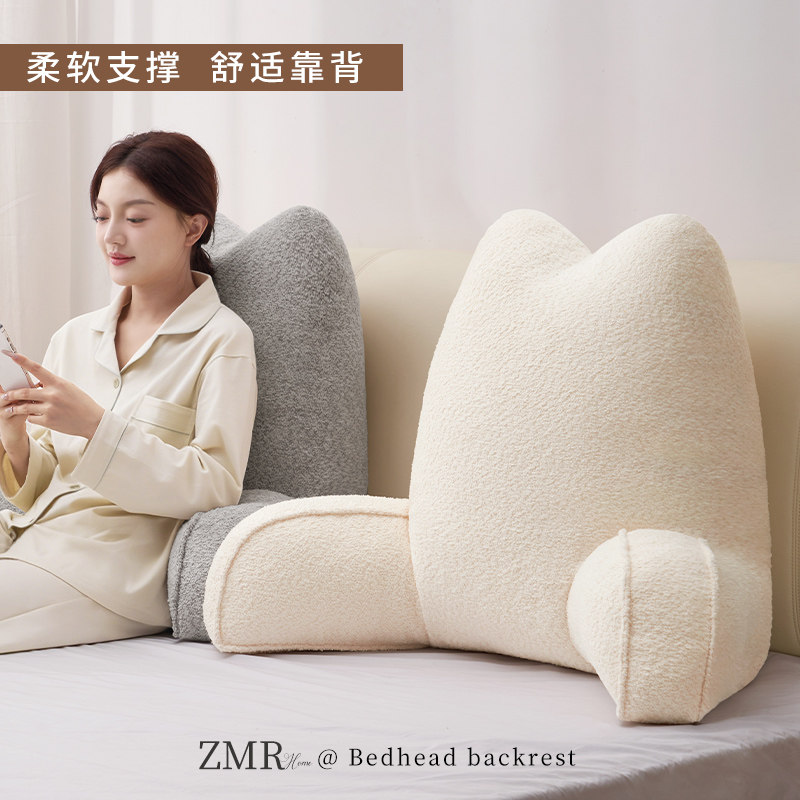 知梦人靠枕床头沙发大靠背垫护颈护腰孕妇玩手机枕头床上软包靠垫,居家布艺,床头靠垫,淘宝优惠券,粉丝福利购,淘宝优惠卷