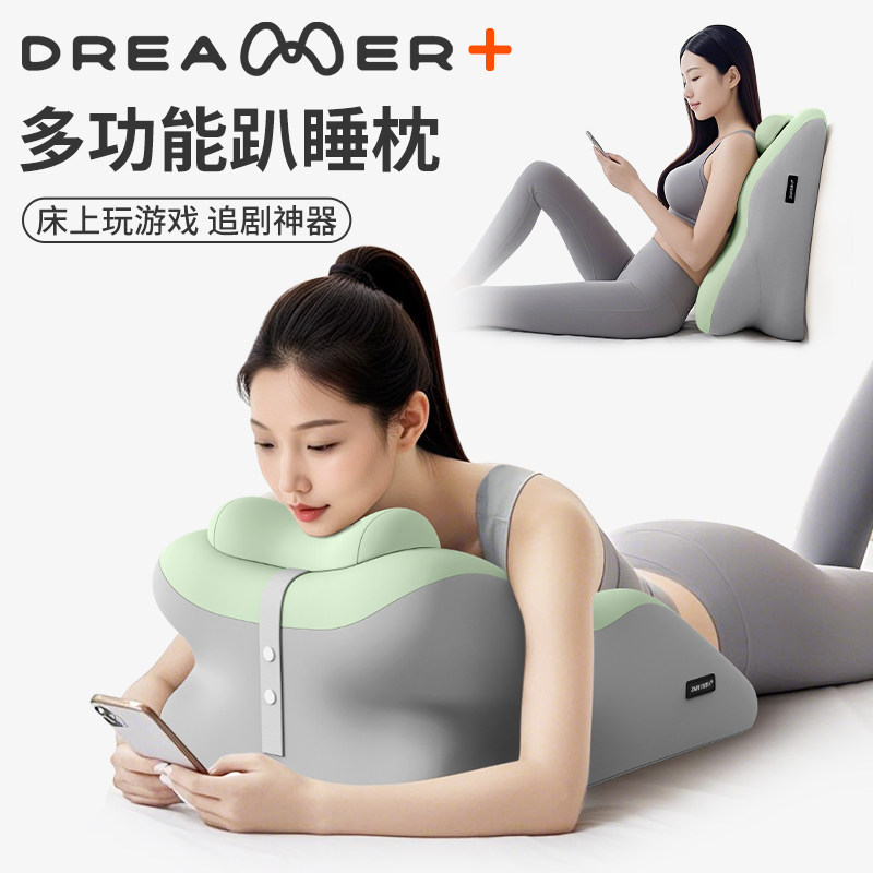 知梦人房室枕情侣趴趴枕夫妻专用做私靠垫床上辅助工具擡高体位垫