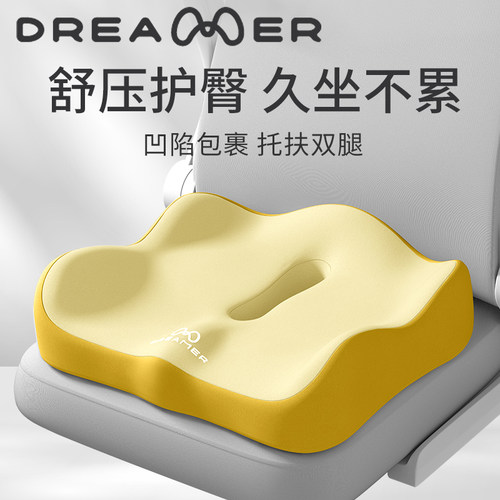 【知梦人】中空坐垫久坐不累