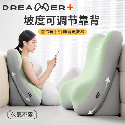 【知梦人】床头靠垫大靠背软包枕