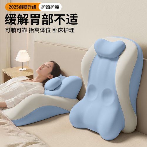 【知梦人】床头靠背防反流胆汁
