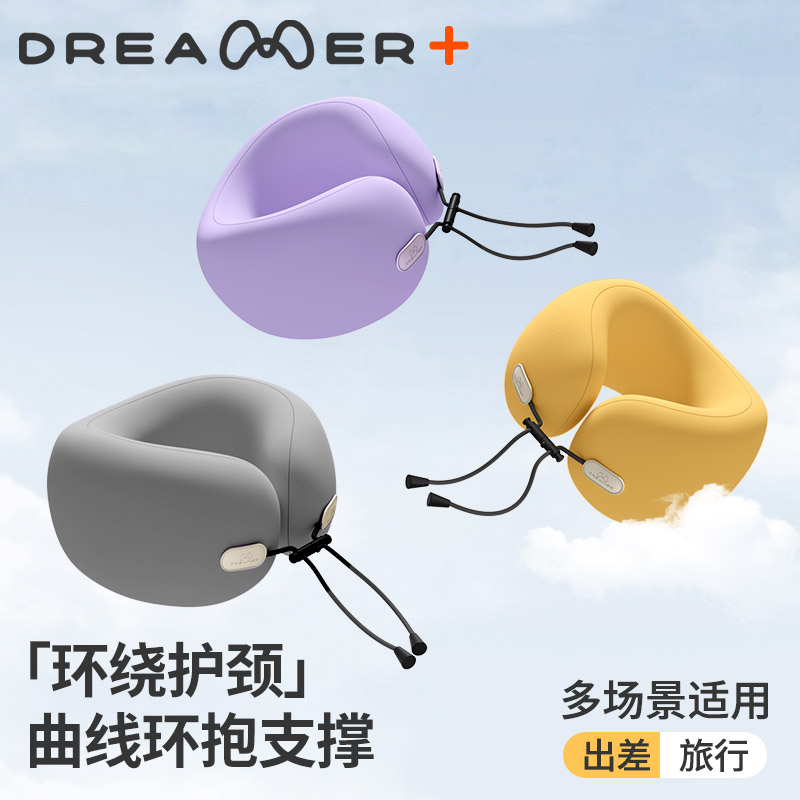 【知梦人】睡觉枕头护颈办公室枕