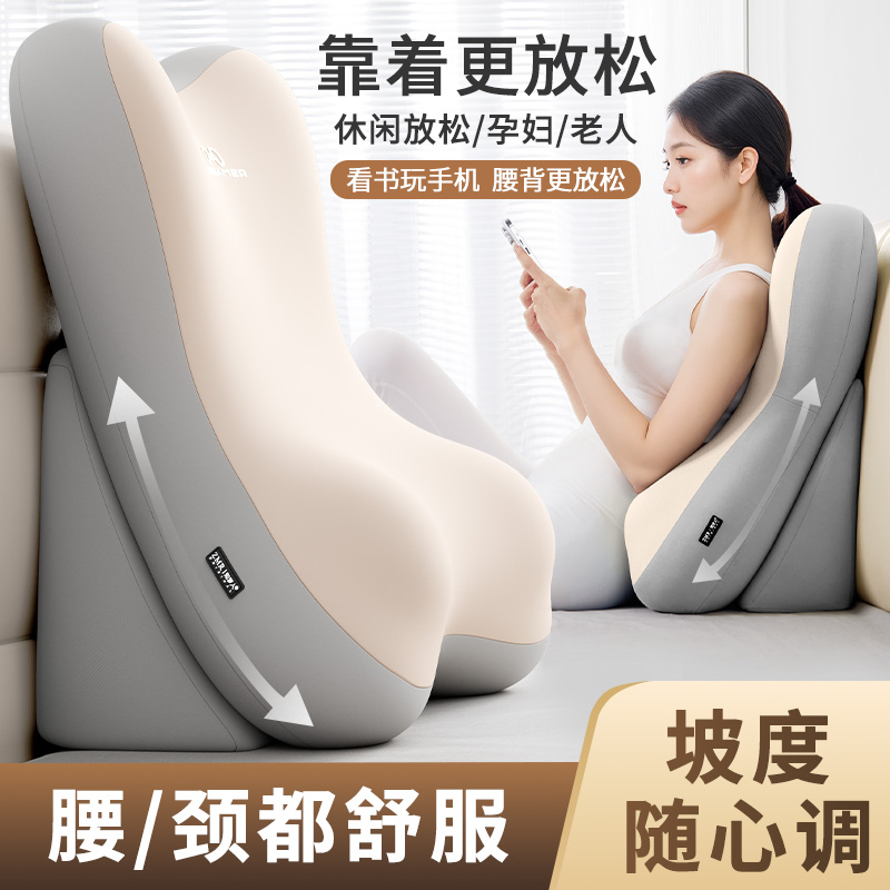 【知梦人】床头靠垫枕护腰大靠背